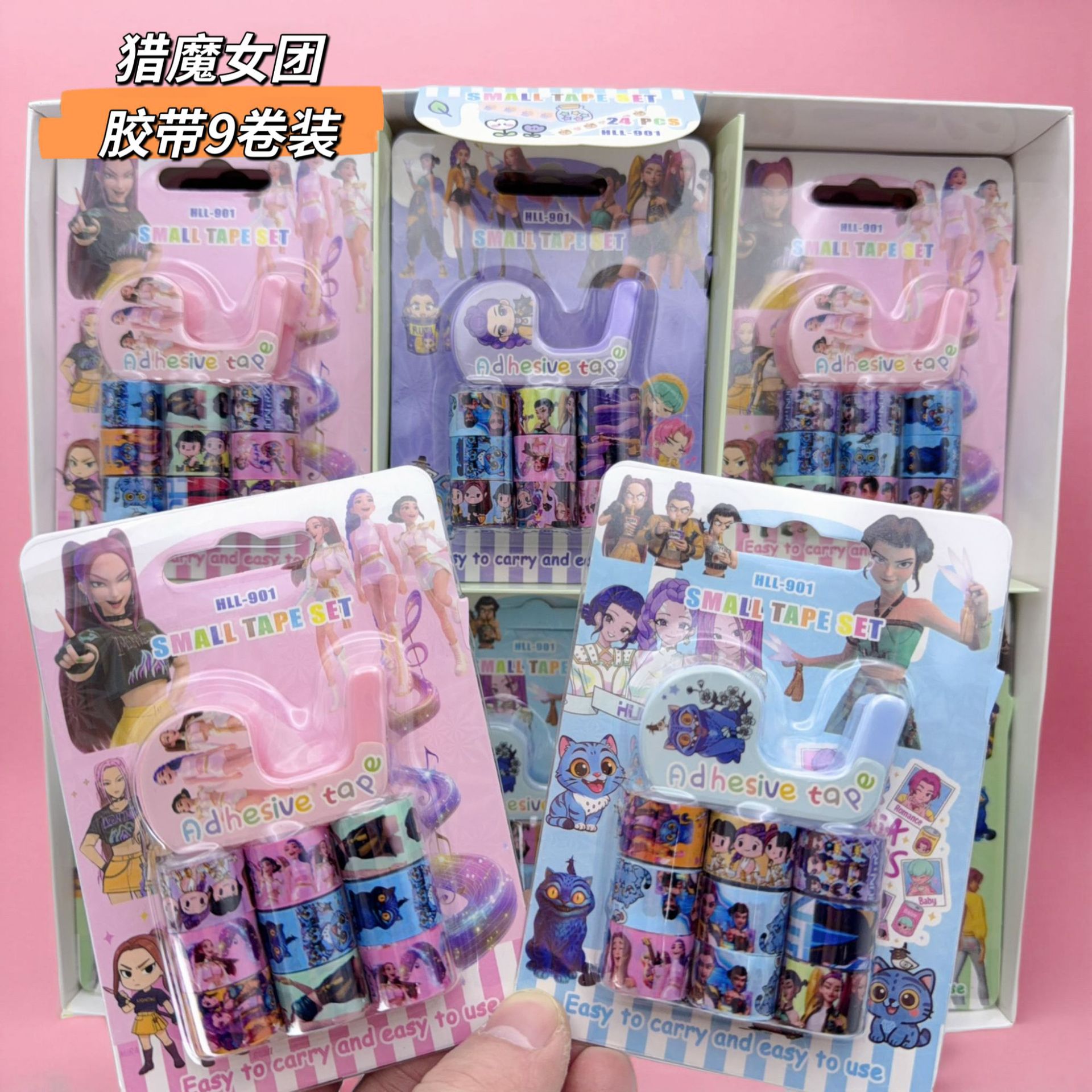 Cross-Border New K-Pop Demon-Hunting Girl Group Tape, 9 Rolls of Random Stickers, Cartoon Creative Journal Sticker Materials