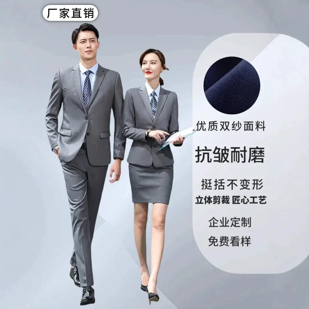 职业西装男女套装