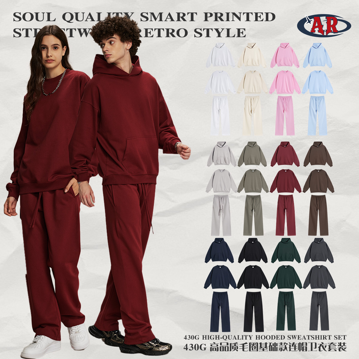 2026 Autumn and Winter New Style 430g Casual Oversize Loose High Street Ins Round Neck Hooded Pants Couple Set