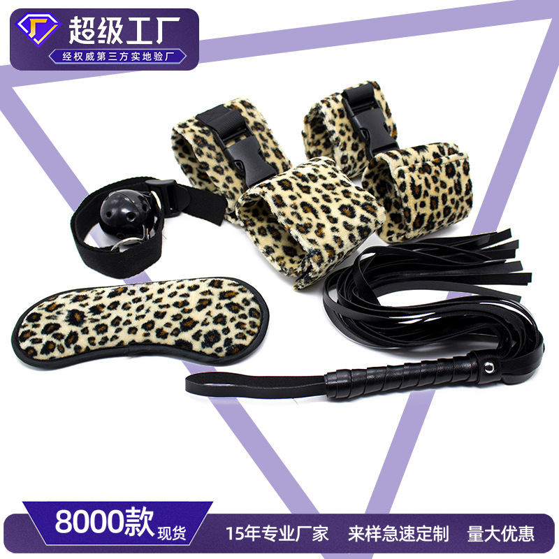 Factory direct European and American cross-border fun hot yellow leopard five-piece set of eye hands and feet whip mouth plug couple toys