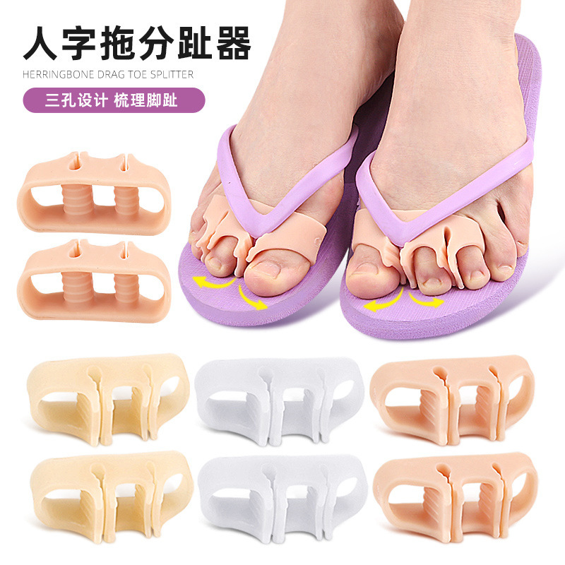 Three-Hole Flip-Flops, Toe Separators, Slippers, Sandals, Toe Pads, Thumb Valgus, Toe Overlap Separator