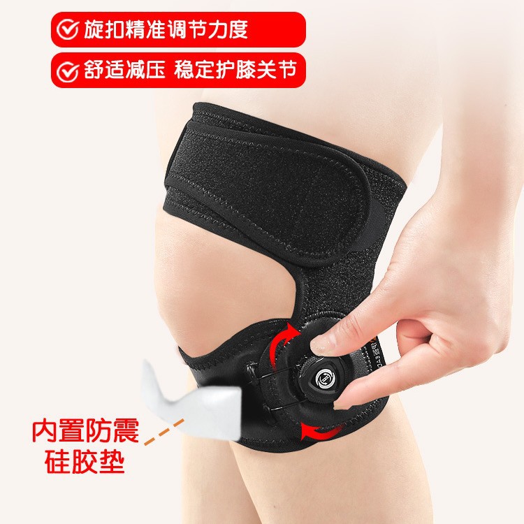 Cross-Border Patella Belt Basketball Sports Silicone Shock-Absorbing Knee Brace Compression Knee Joint Sleeve Adjustable Leg Protector