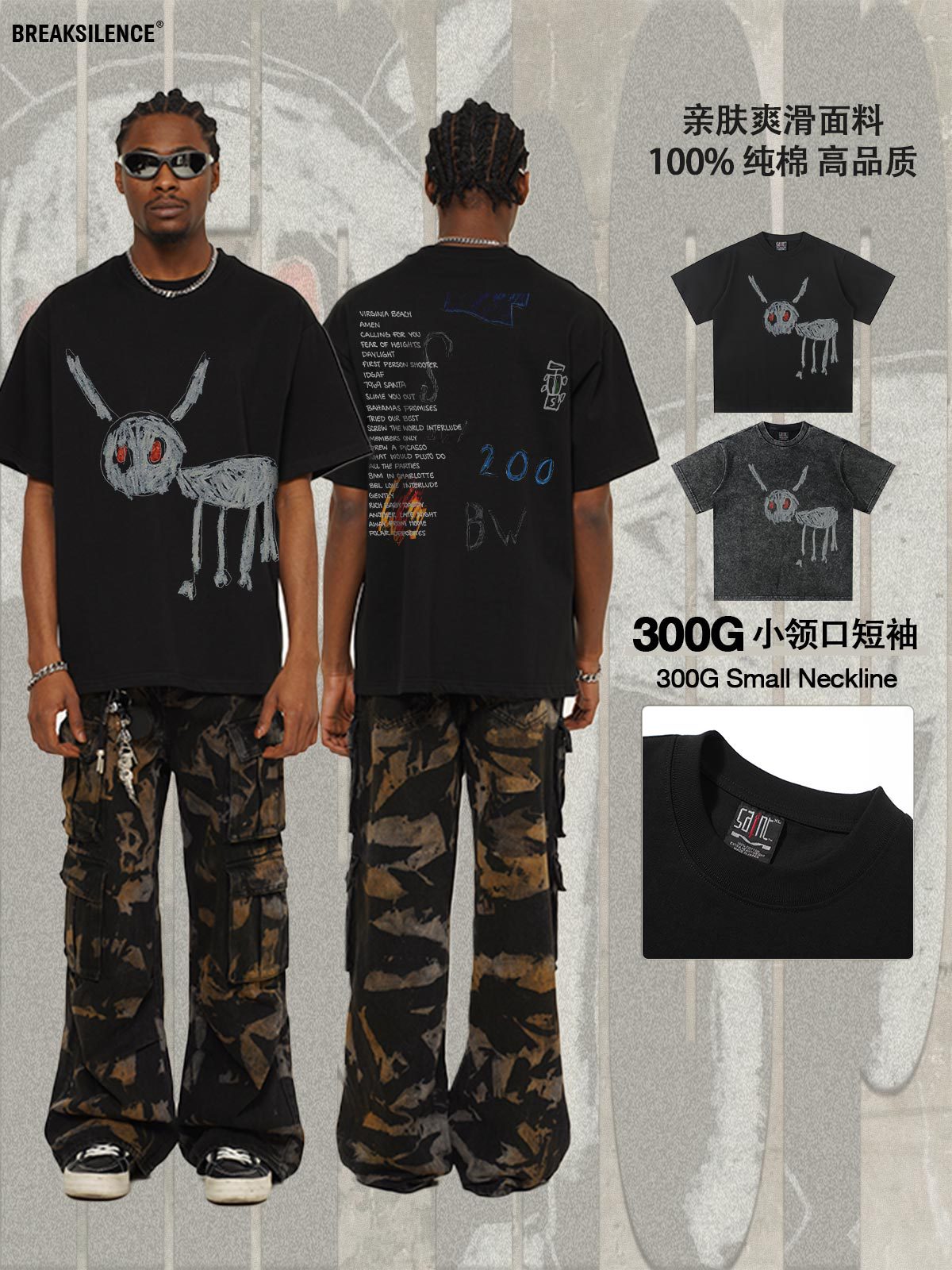 2025 Cross-border Summer Drake Duck American-style Retro Short-sleeved Pure Cotton Heavy-weight Men's T-shirt Direct Injection Printed Men