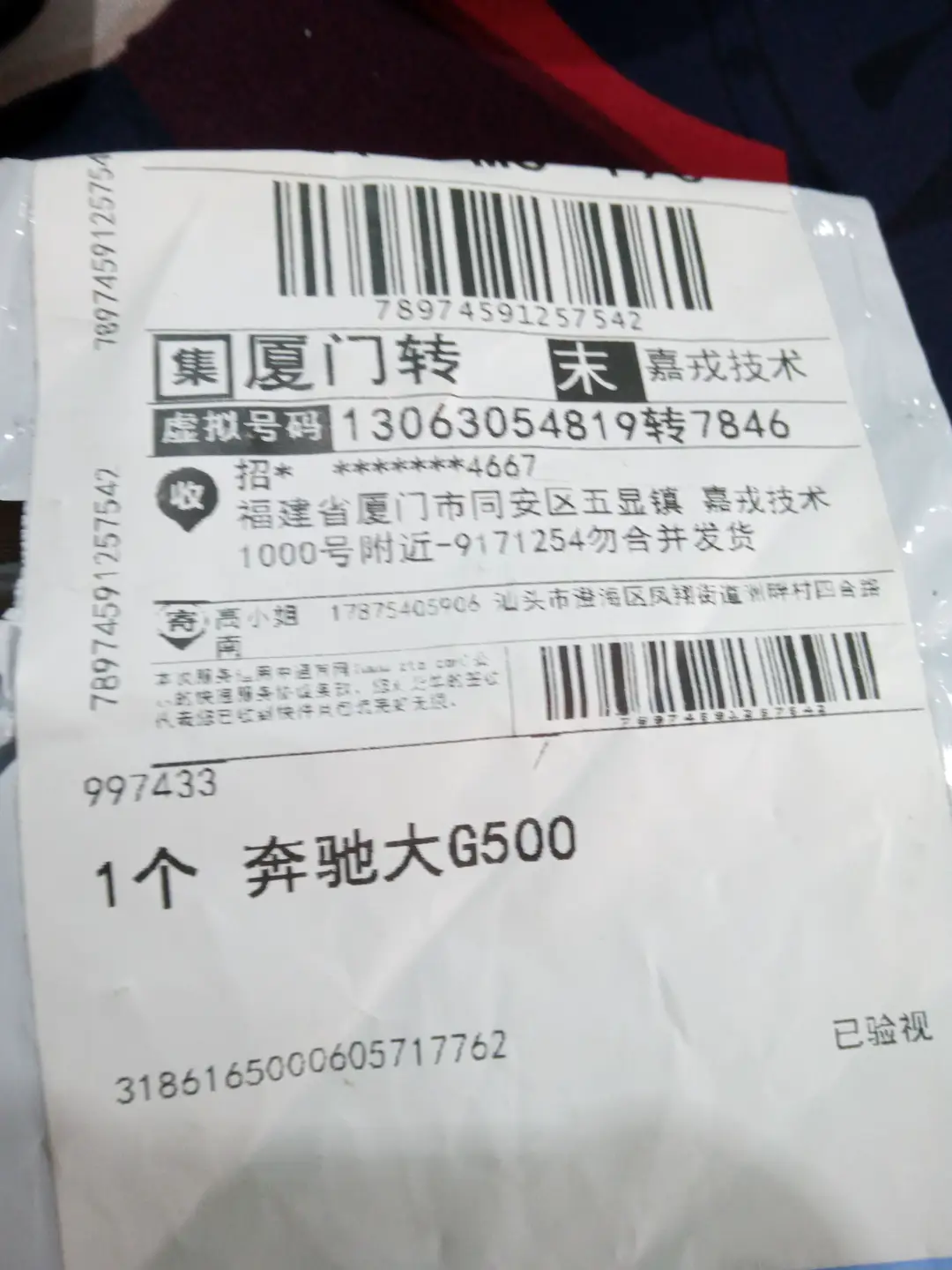 kvtsb*乐 **高 积木玩具