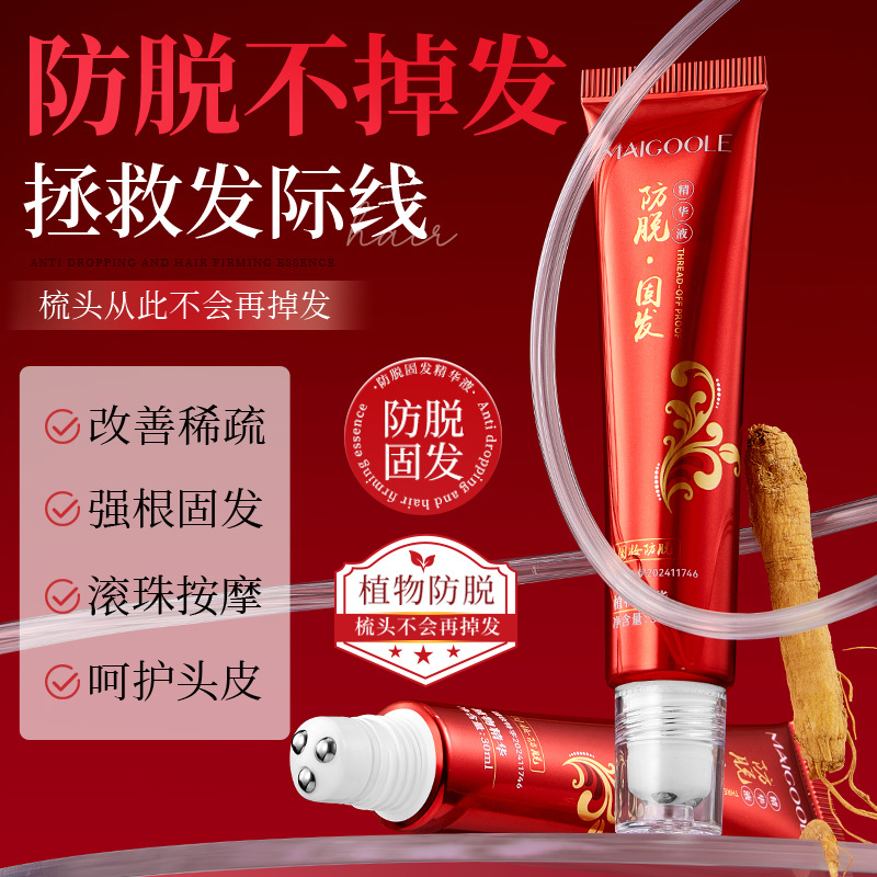 Madeline Anti-Hair Loss and Hair-Solidifying Essence Activates Hair Follicles, Prevents Hair Loss, Strengthens Hair Roots, Roller Ball Massage Hair Growth Liquid