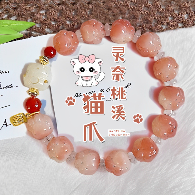 Pink Bodhi Cat Claw Bracelet Fu Brand Pendant Wen Play Bracelet Accessories White Jade Bodhi Root Cute Live for Wholesale