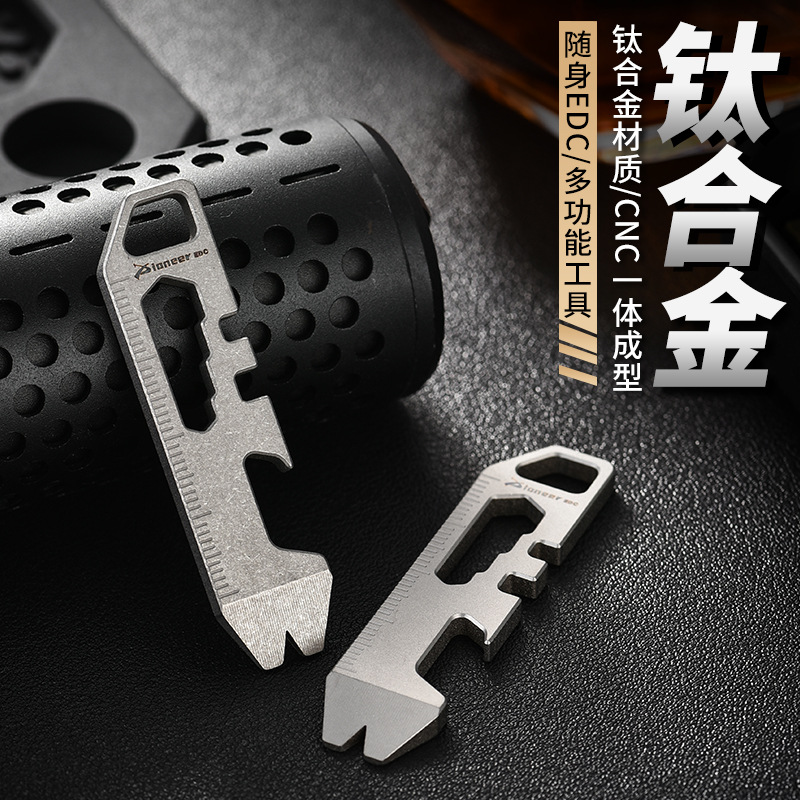 Direct Selling New Titanium Alloy Crowbar Mini Edc Multifunctional Titanium Alloy Edc Titanium Alloy Edc Outdoor Gadgets