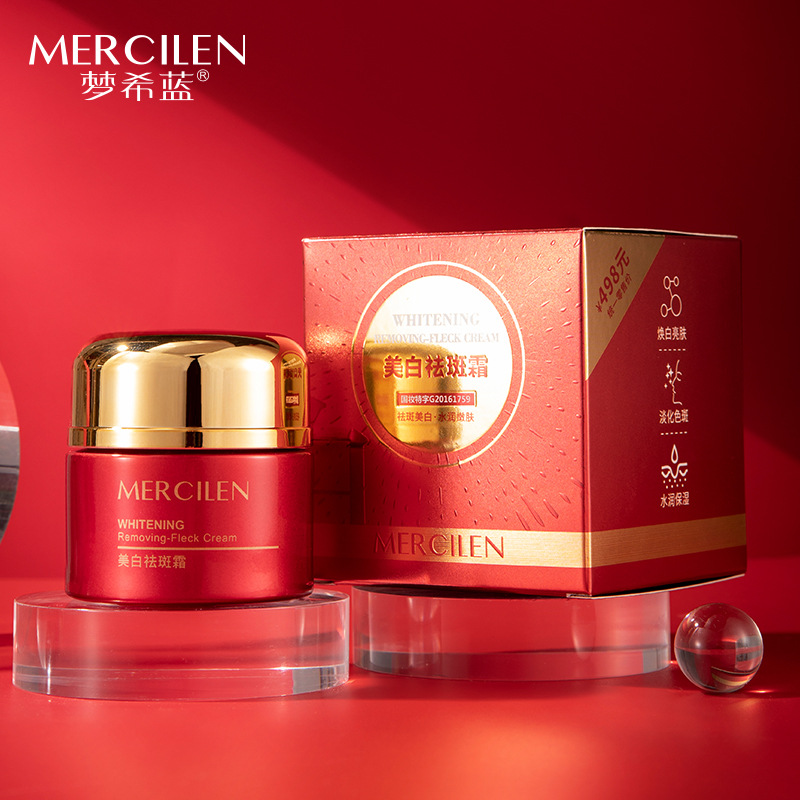 Mengxilan Whitening and Freckle Removal Cream 50g Moisturizing and Lightening Spots, Chloasma and Brightening Skin Tone Essence Cream