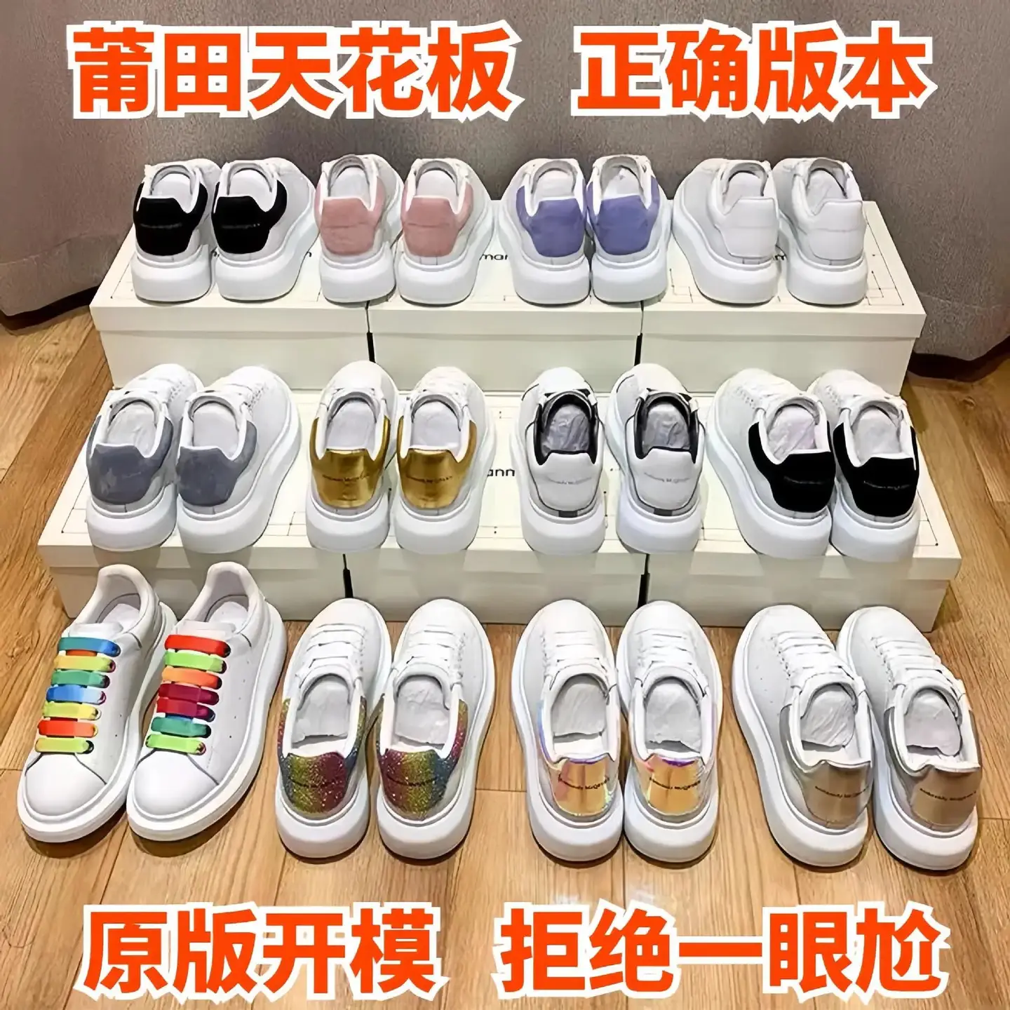 小白鞋春季（g