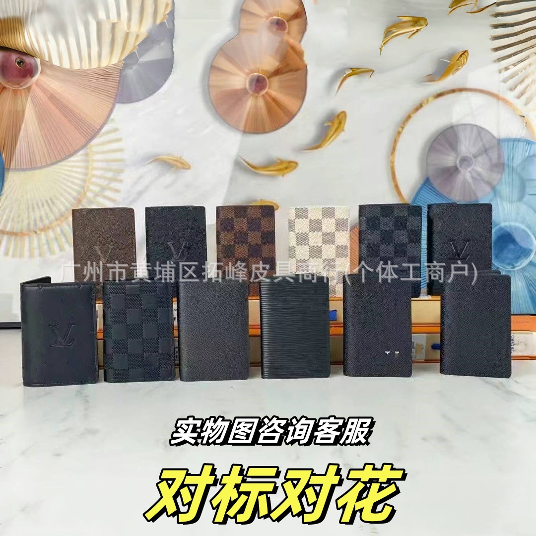 Cross-Border Supply Classic Vintage Short Card Holder Portable Fashion Business Card Holder Large Capacity Multi-Card Slot Wallet for Men and Women QC-foto från 1688 på Qualit.ly