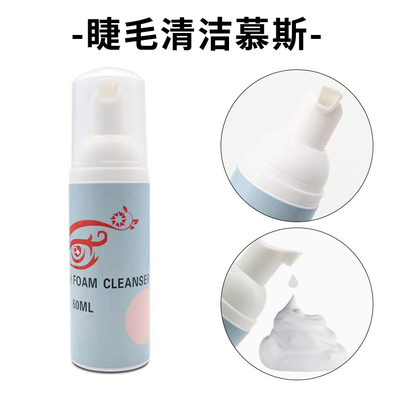 Wholesale grafting eyelash cleaning foam planting eyelash cleaning SPA eyelash cleaning tool 60 ml bottle