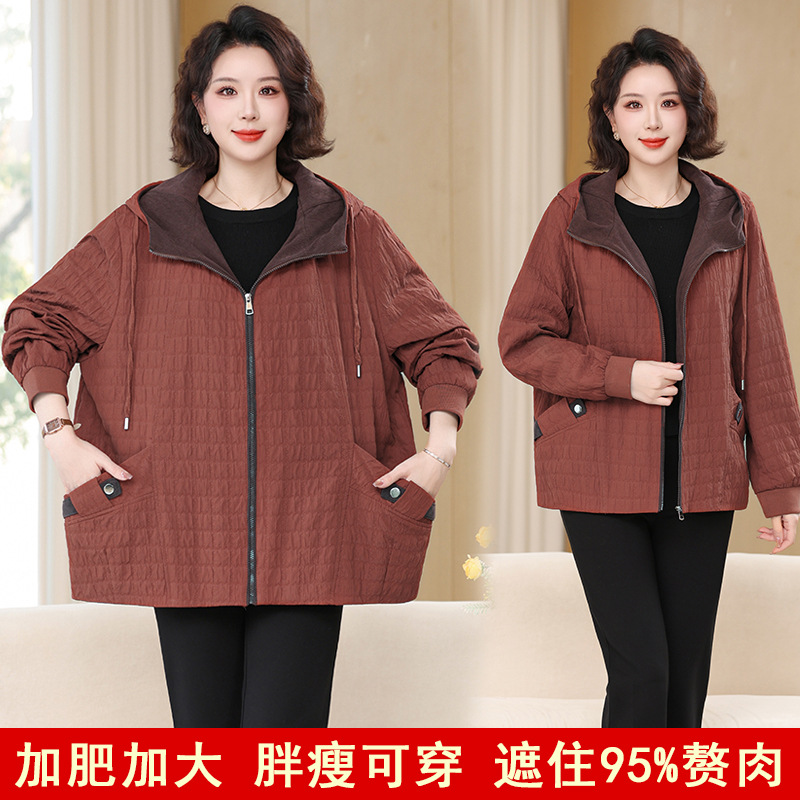 100kg Spring Outfit for Plus-Size Moms: Loose Jacket for Women, Extra Large Size, Hooded Jacket for Middle-Aged and Elderly Women
