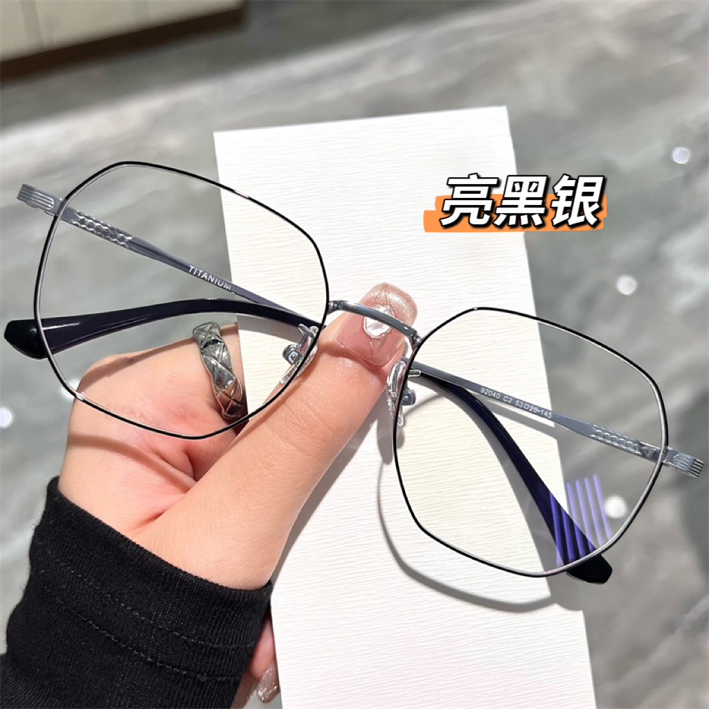 Ultra-Light Tr90 Large Frame Polygonal Gold-Rimmed Glasses for Women with Nearsightedness, Customizable Prescription, Suitable for Round Faces, Plain Eyeglass Frames