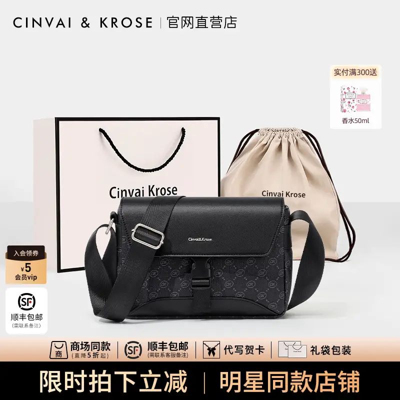 High-Quality Men's Bag 2025 New arrival Retro Pattern Messenger Bag Versatile Chest Bag Crossbody Bag Trendy