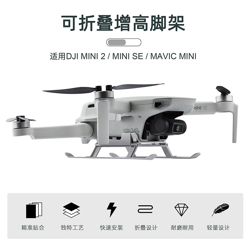 Dji Drone Mini 4K/2Se Mini 2 Landing Gear Foldableable Anti-Fall Heightening Tripod Accessories