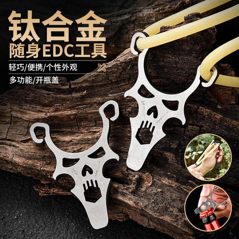 Titanium Alloy Slingshot Portable Edc Mini Pendant Wrench Crowbar Outdoor Tool Portable Folding Slingshot