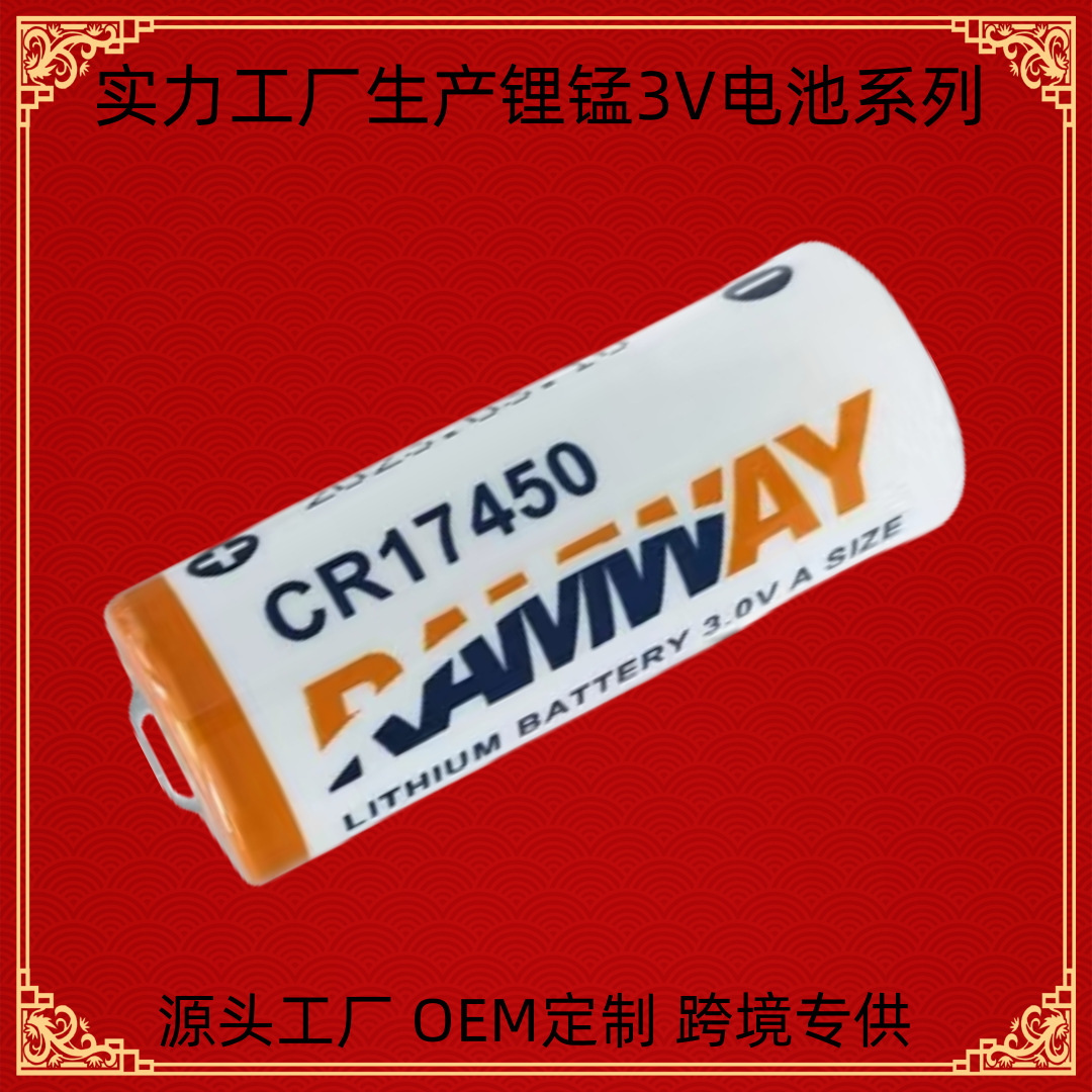 Water and Electricity Meter, Gas Meter, Instrument, Camera, Smoke Alarm, Patrol Stick, 3V Cr17450 Battery
