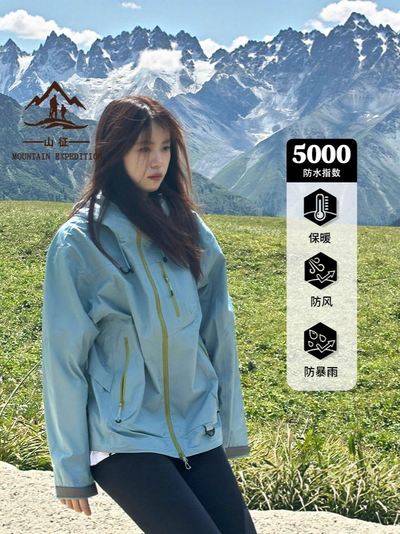 Retro Jacket for Women 2026 New Spring & Fall Three-In-One Outdoor Windproof and Waterproof Xizang Travel Mountaineering Clothing