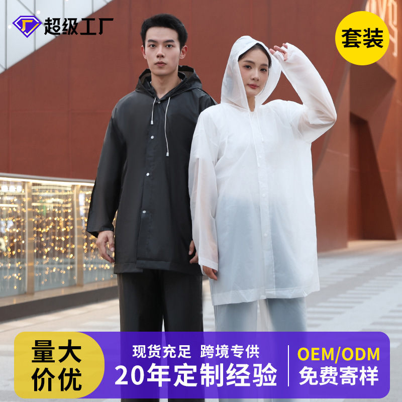 Raincoat Eva Split Rain Pants Suit Adult Long Full Body Rainproof Cycling Non-Disposable Poncho Wholesale