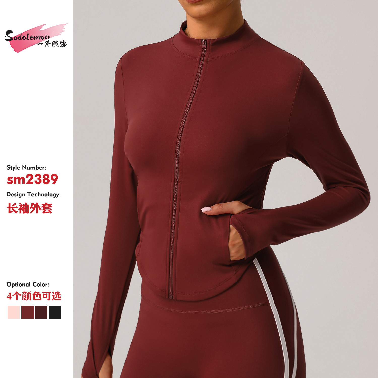 European and American Style Small Collar Yoga Suit Women's Slim-fit Jacket Windproof Zipper Top Pocket Sports Running Tight Jacket