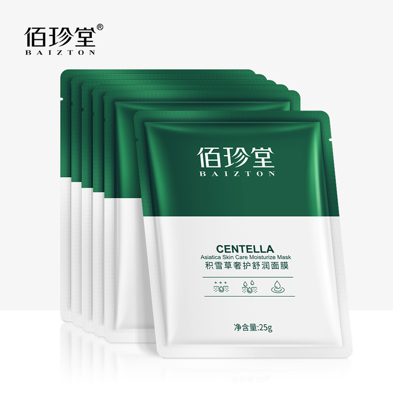 Baizhen Tang Centella asiatica moisturizing mask improve dry skin moisturizing mask facial care Hydrating Mask