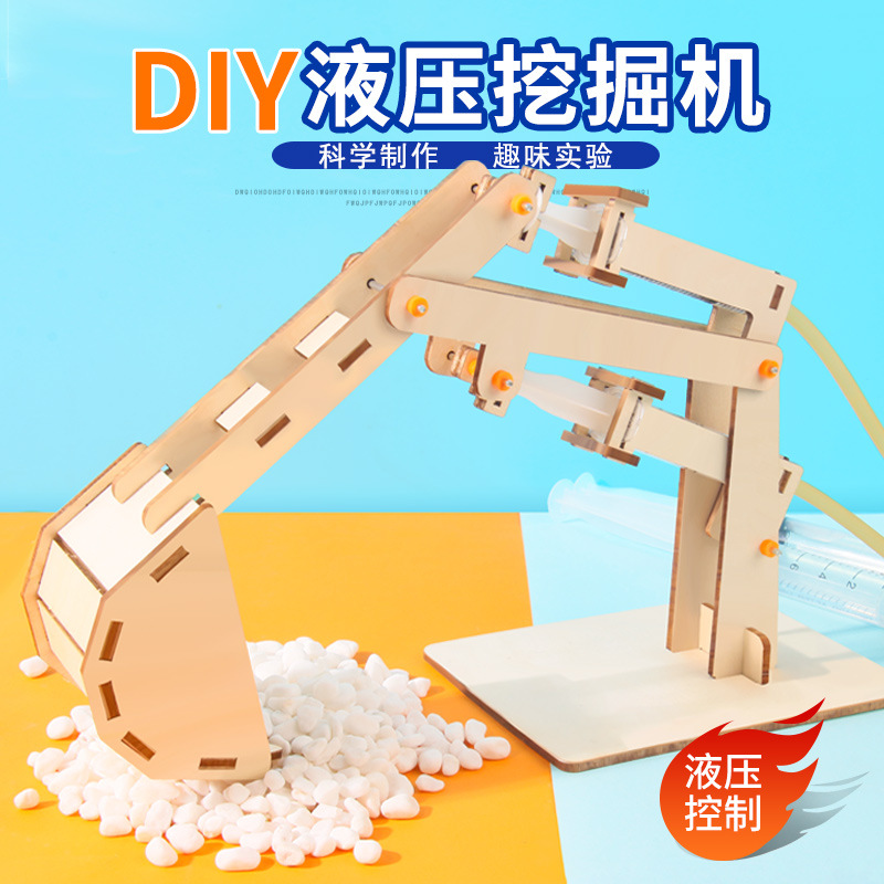 STEM education hydraulic excavator children's handmade diy material package hands-on wholesale technology small production primary school students