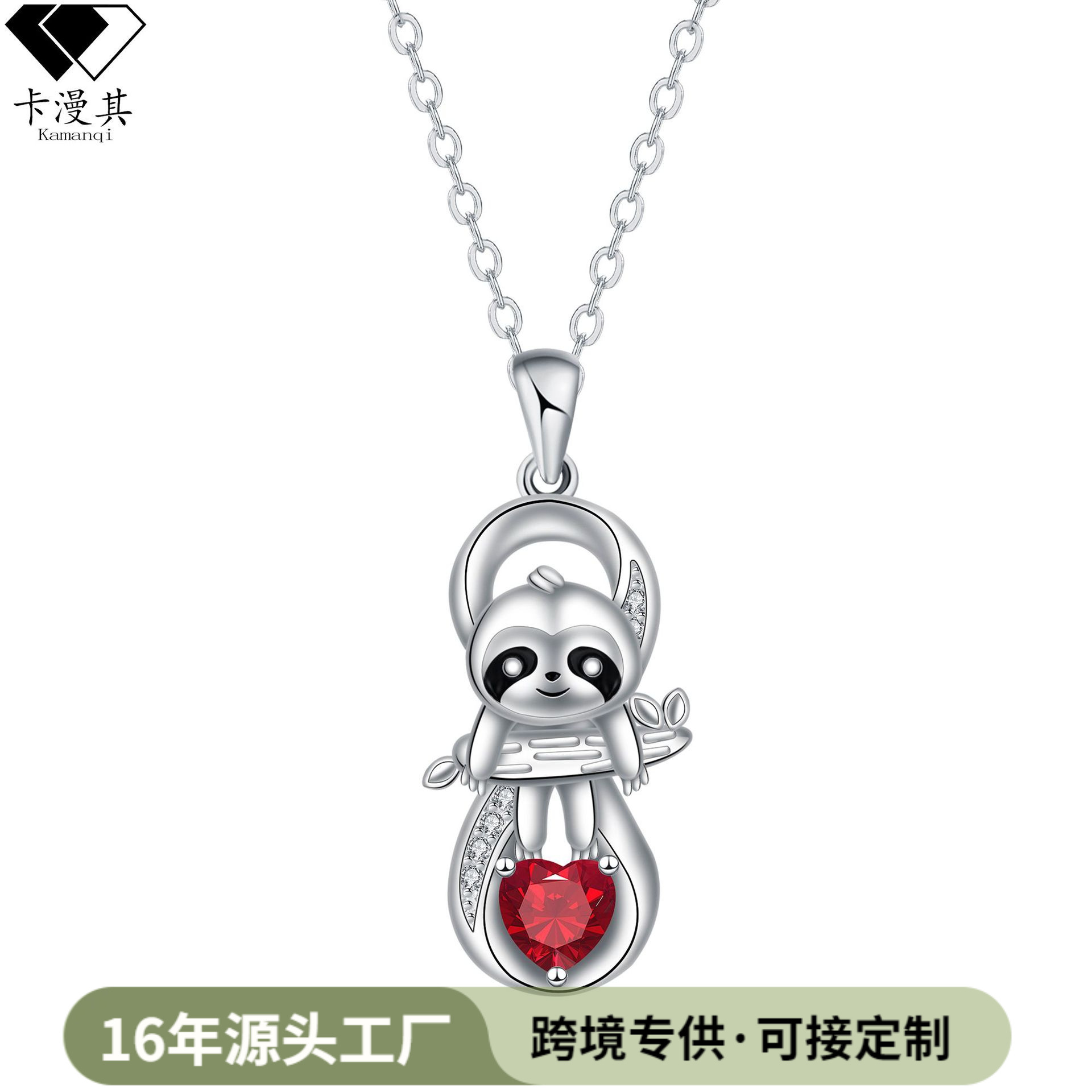 Kamanqi Cross-Border E-Commerce Specializes in Amazon Xiyin Tk Best-Selling Jewelry Infinity Symbol Sloth Necklace Niche