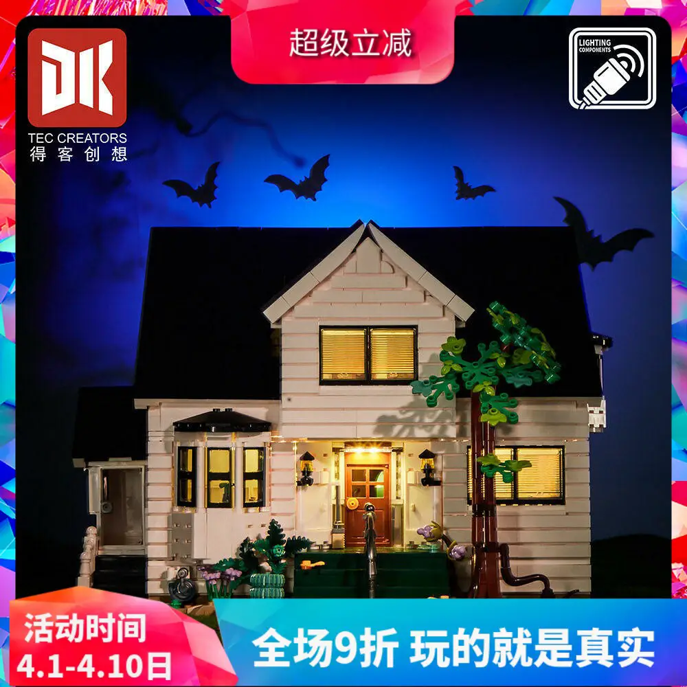 Chinese Building Blocks Deke Architecture Street Scene Twilight City Light-Up Version Bella Villa Girls' Assembly Toys Children's Gift