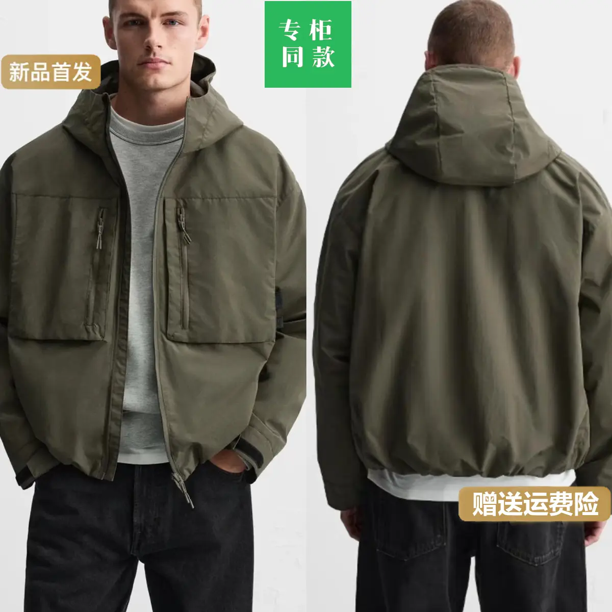 Cabinet 529! New Autumn and Winter Pocket Casual Hooded Tech Fabric Zipper Long-Sleeve Jacket Coat 8281406