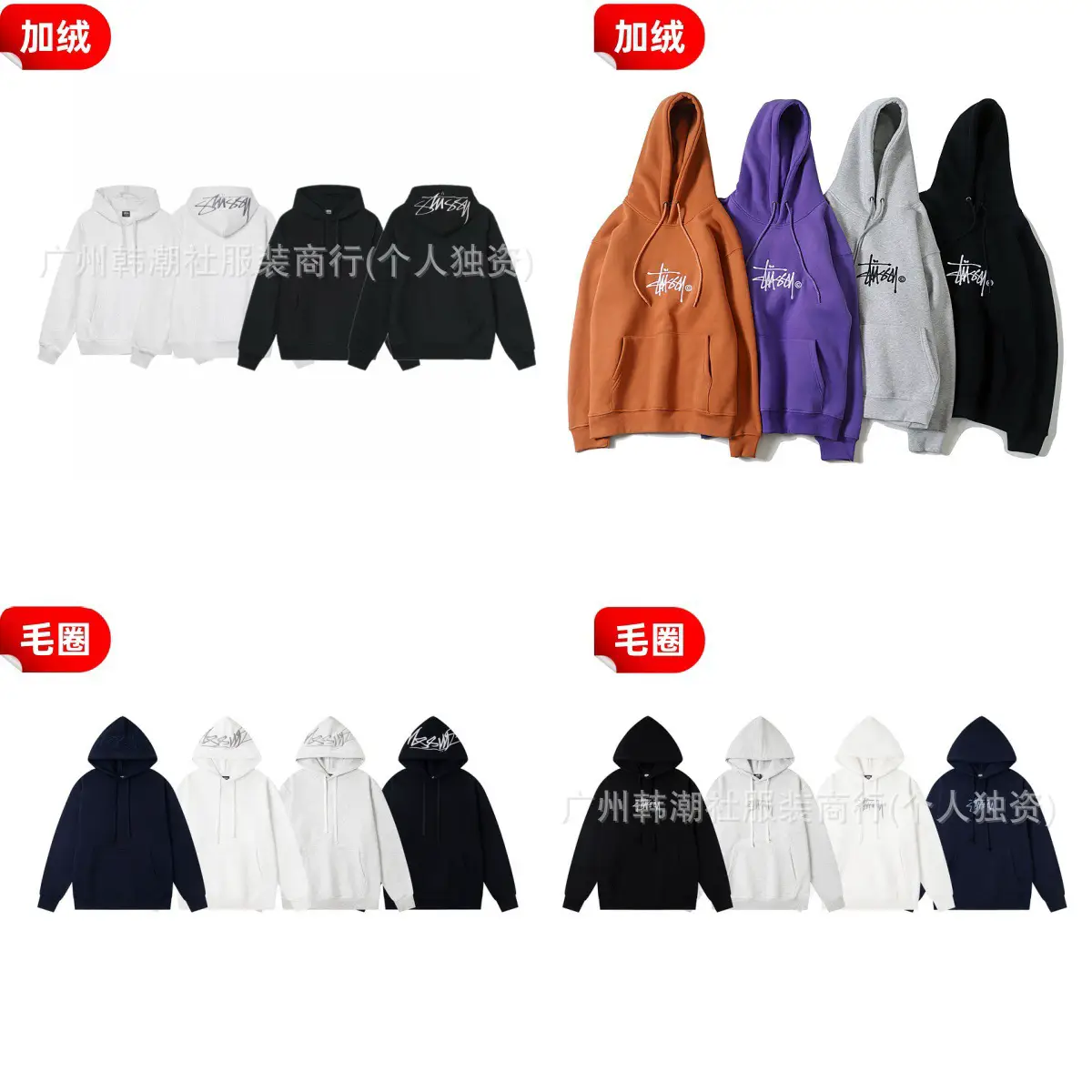 Ss23Back Applique Hoodie New Hat Embroidered Letters Logo High Street Retro Zipper Sweatshirt