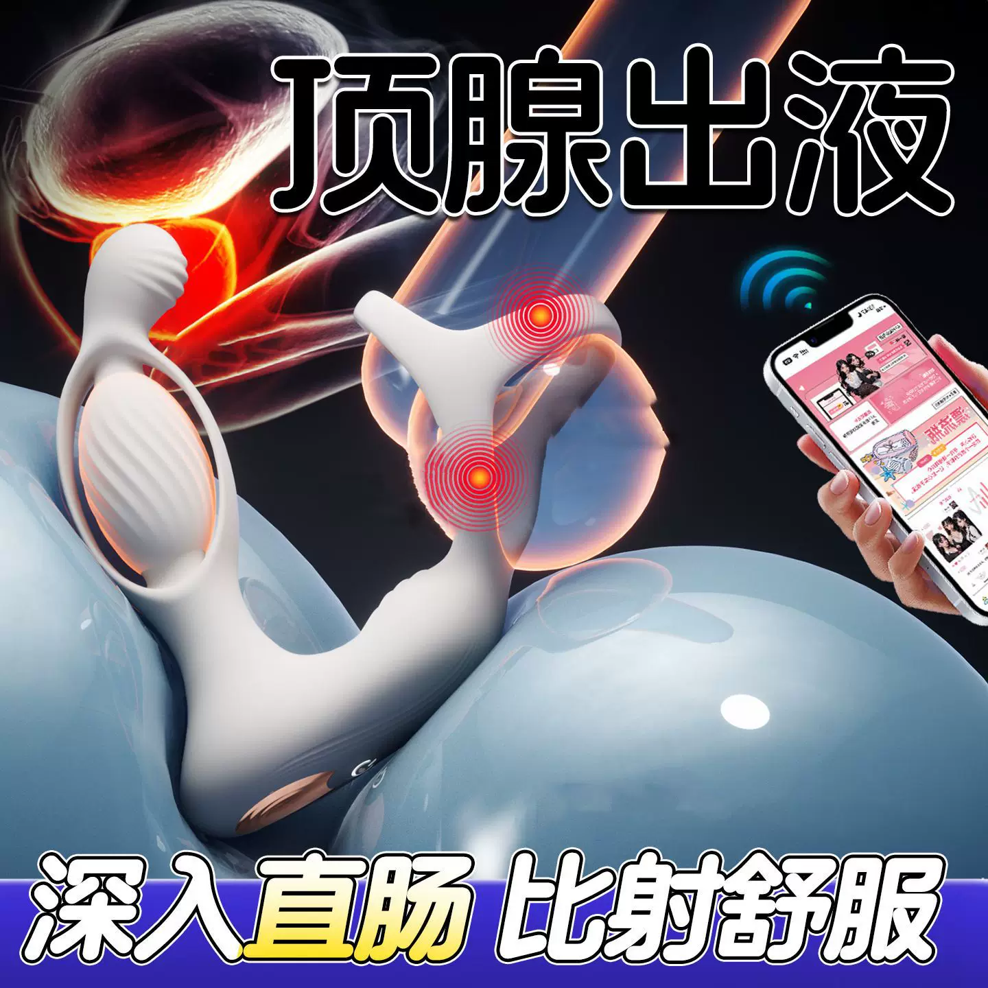 Sexy Male Products, Prostate Massager, Anal Plug, Anal Masturbation Device, Male Anal Orgasm Vibrating Egg, Adult Toys