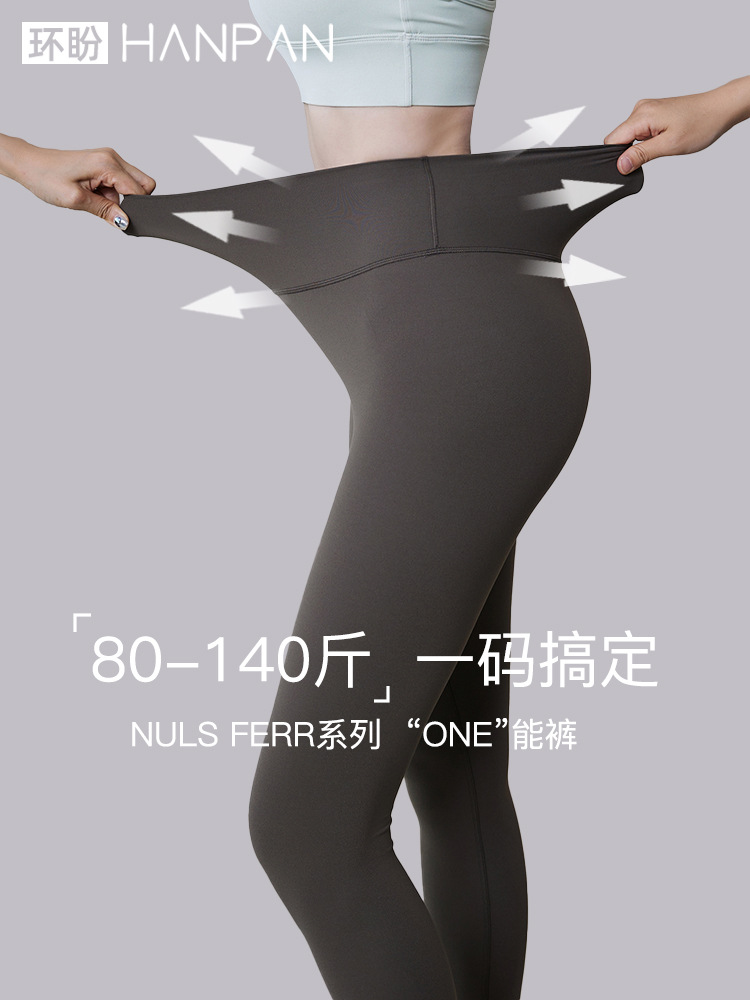 One-Size-Fits-All Wide High-Waisted Yoga Pants for Women, Peach Butt Lift, High Elasticity, Tummy Control, Slimming, Comfortable, Non-Slip, Pilates Running Pants