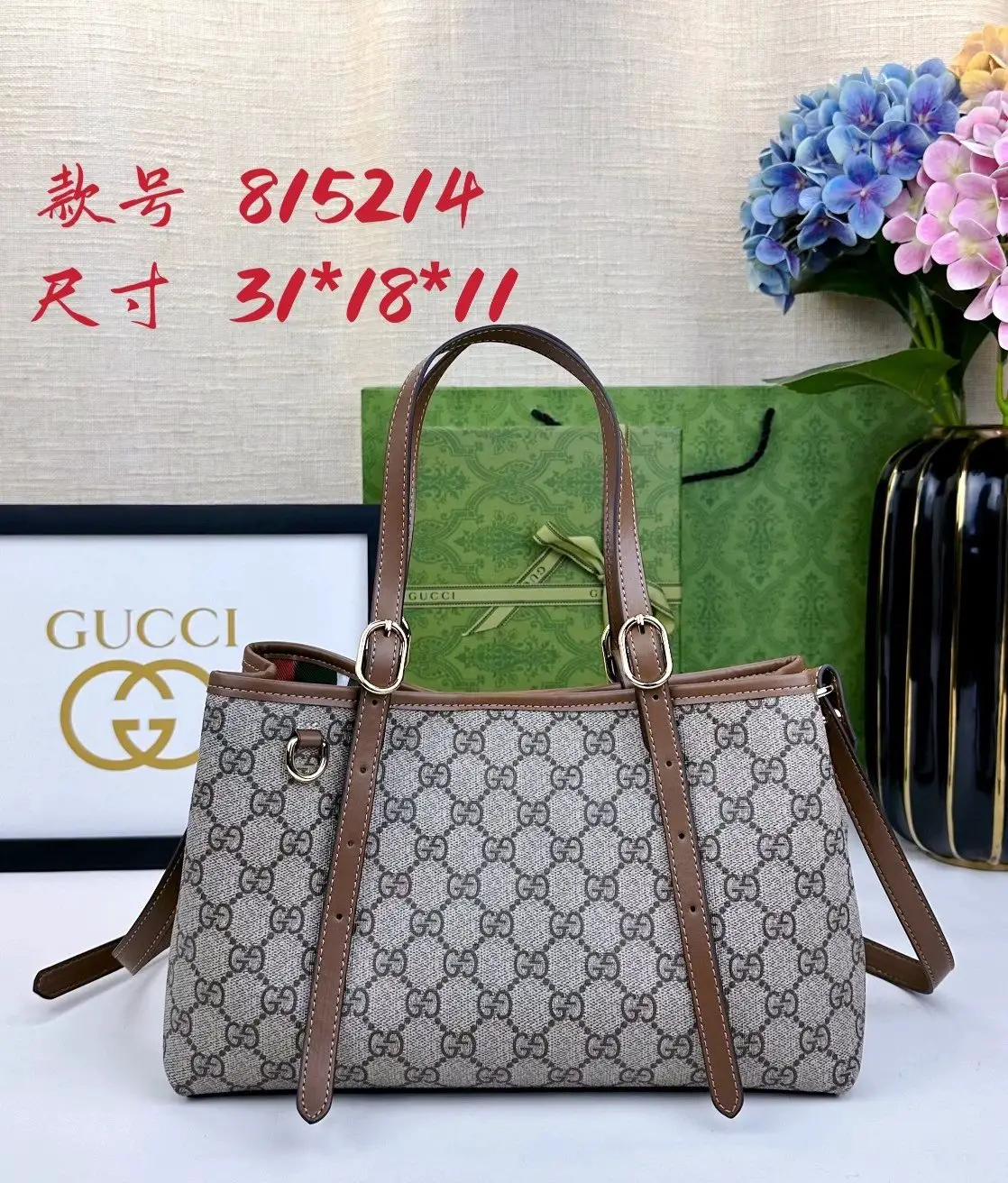 No.1170 normal quality woman handbag
