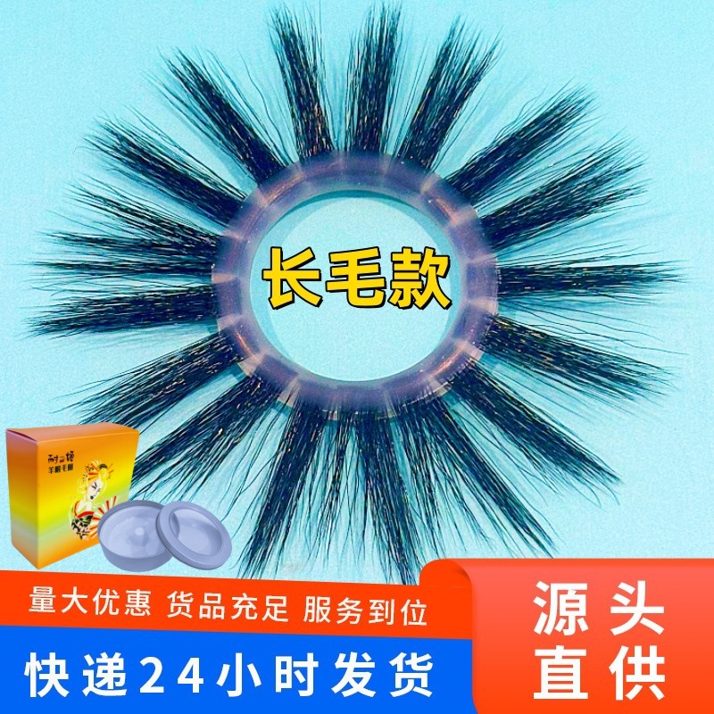 New Long Wool Silicone Sheep Eye Lock Ring Male Sex Ring Couples Shared Adult Supplies