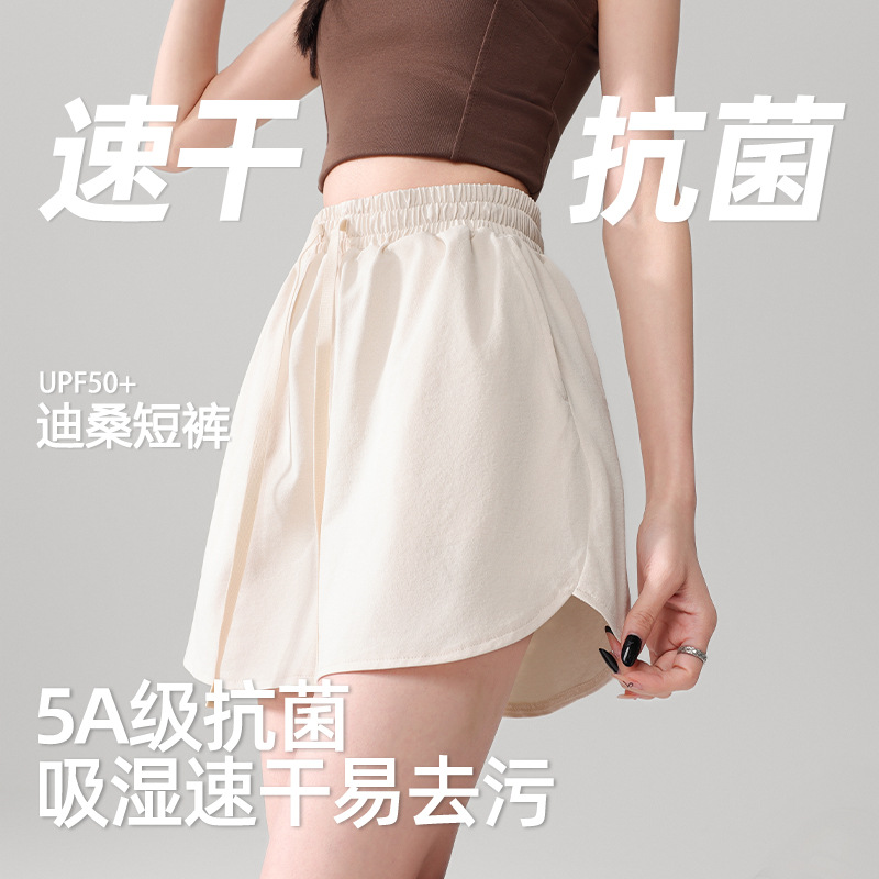 Quick-Drying Sports Shorts for Women, Summer Loose Casual Pants, Running Fitness Sports Hot Pants, New High-Waisted Loose Pants
