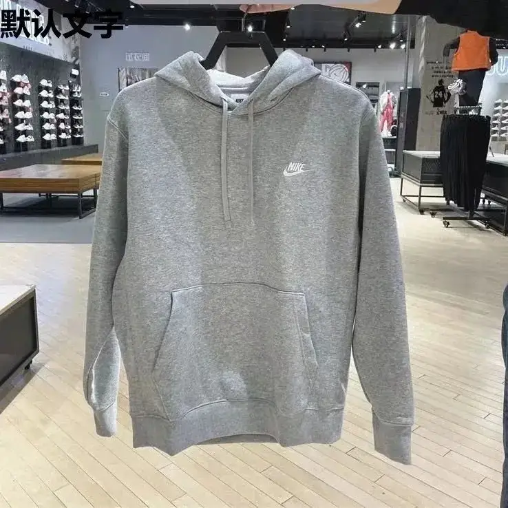 Nike Sportswear Club Fleece Hoodie