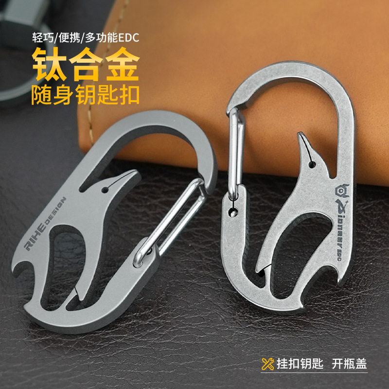 Titanium Alloy Car Keychain Outdoor Mountaineering Multifunctional Bottle Opener Gift Keychain Creative Keychain Edc