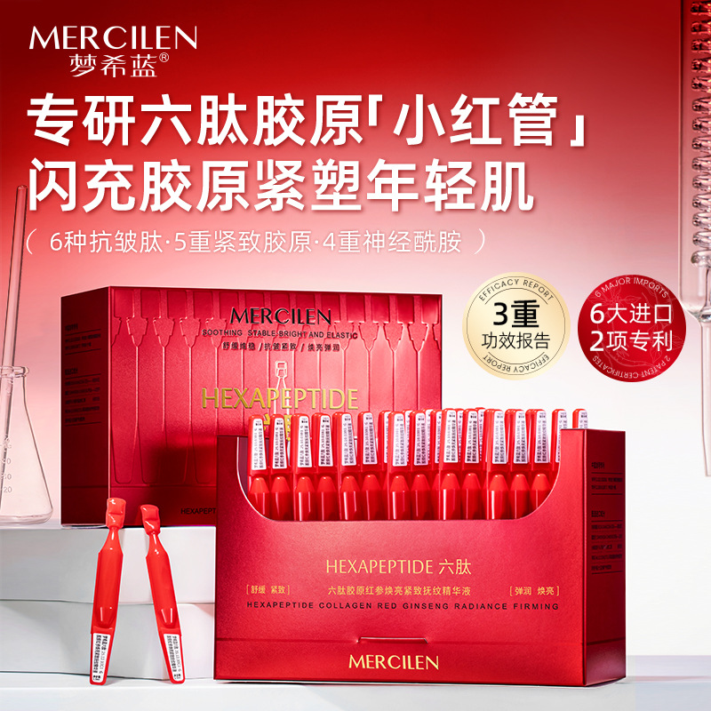 Mengxilan Hexapeptide Collagen Red Ginseng Brightening and Tight Pattern Finishing Essence 30 Elastic Moisturizing and Anti-wrinkle Essence Original Solution