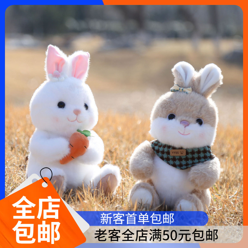 Carrot Rabbit Plush Toy Scarf Rabbit Tag Rabbit Doll Children's Comfort Doll Sleeping Pillow Doll
