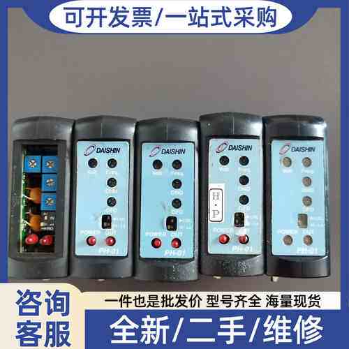 Negotiable Price for Daishin Vibrating Bowl Feeder Controller