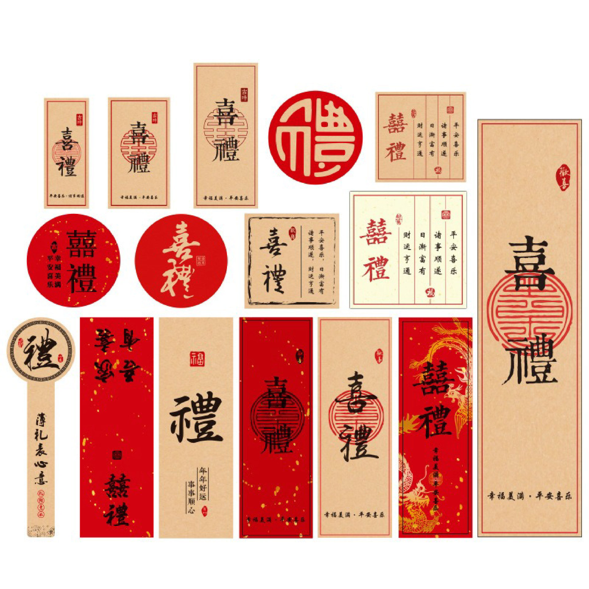 Double Happiness Wedding Stickers, We Are Getting Married, a Century of Happiness Together, Wedding Candy Box Adhesive Stickers Labels