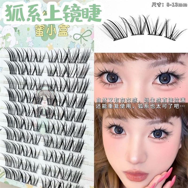 Mini Box of Star-Shaped Fox-Style Photogenic False Eyelashes with Natural, Distinct Strands and a Manga-Like Fluffy Effect