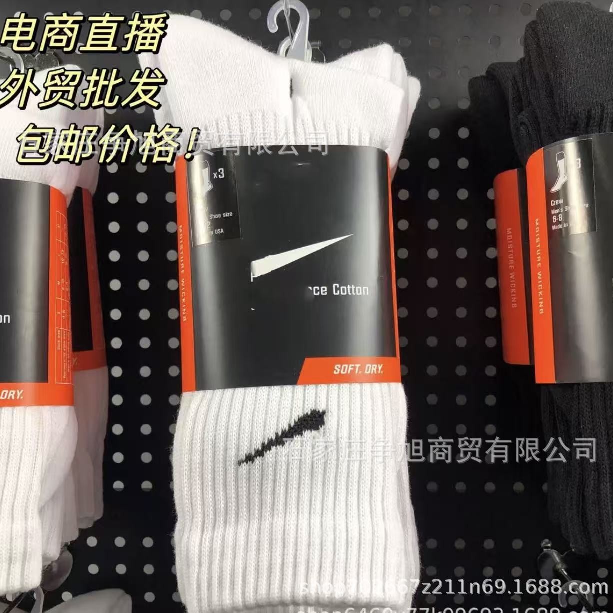 Suwan Next Towel-Soled Men's and Women's Sports Socks Basketball Socks Running Socks Four-Season Black and White Basic Training Socks Fotografie QC de pe 1688 pe Qualit.ly
