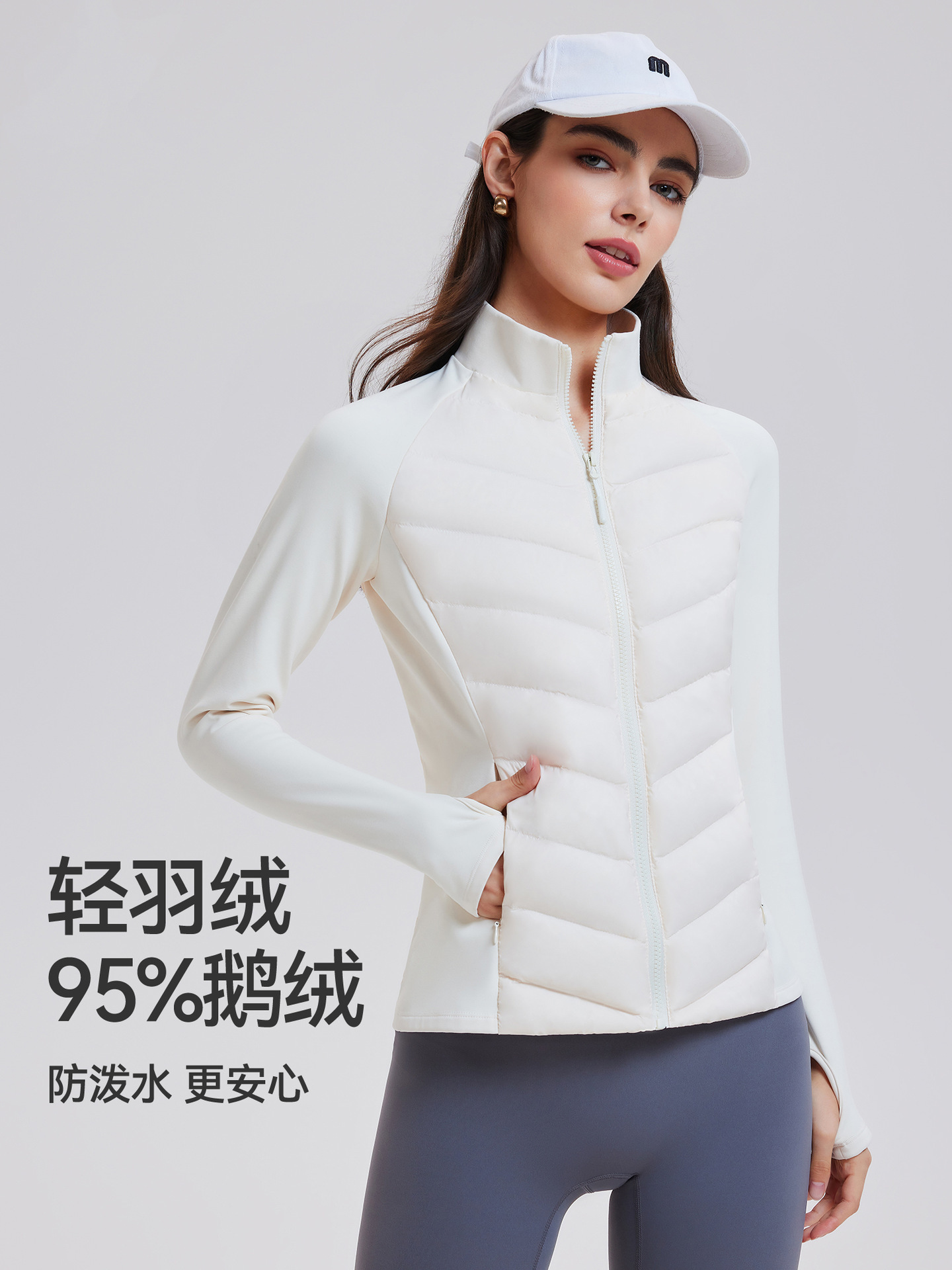 95 White Goose down Lu Home Three-Proof Rib down Jacket for Women Autumn and Winter Couple Outdoor Sports White Goose down Jacket for Men and Women