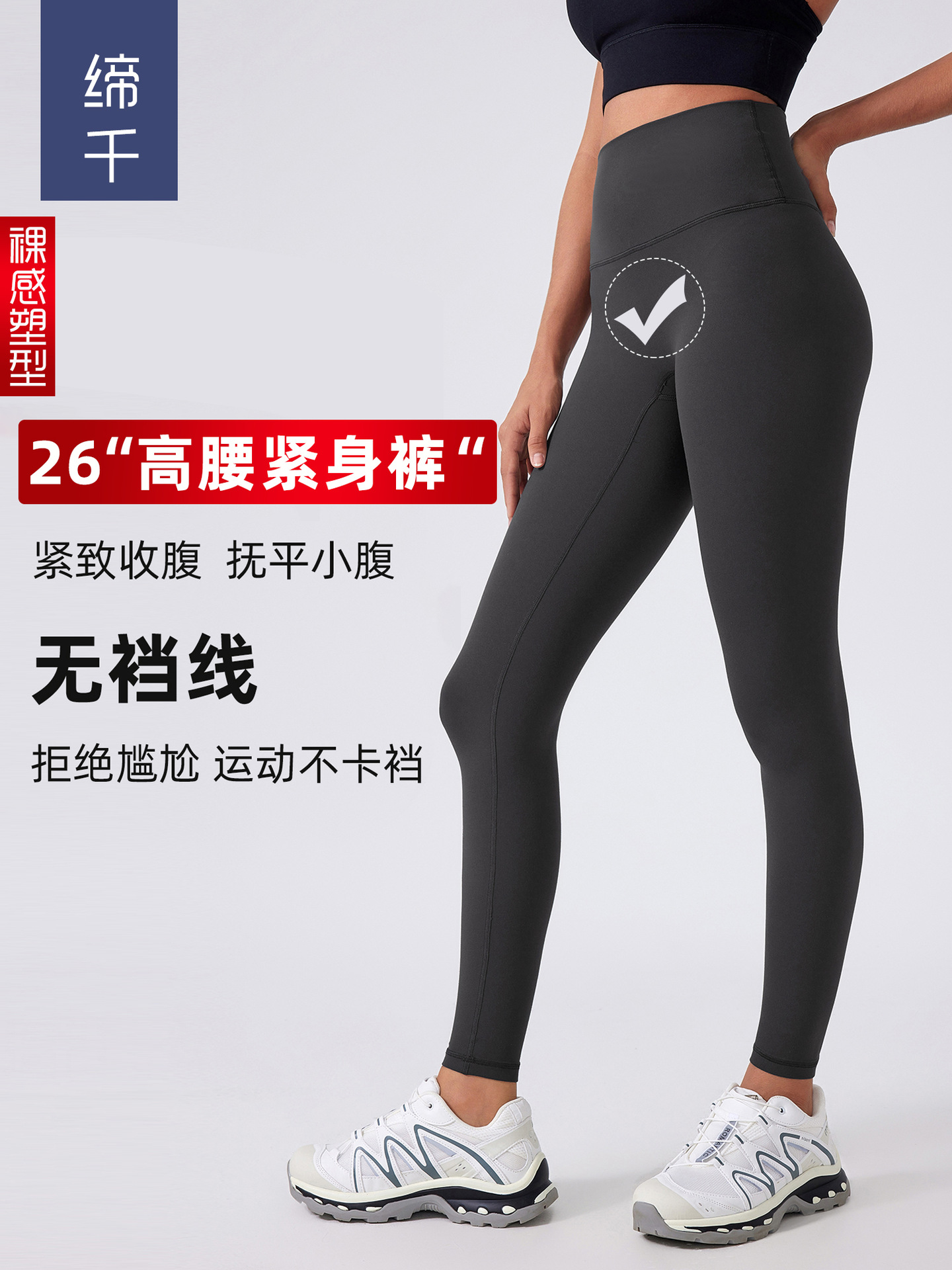 High Waist Yoga Pants Abdominal Fitness Pants Running Training Tight Pants Slimming Stretch Hip-lifting Sports Pants DAW191