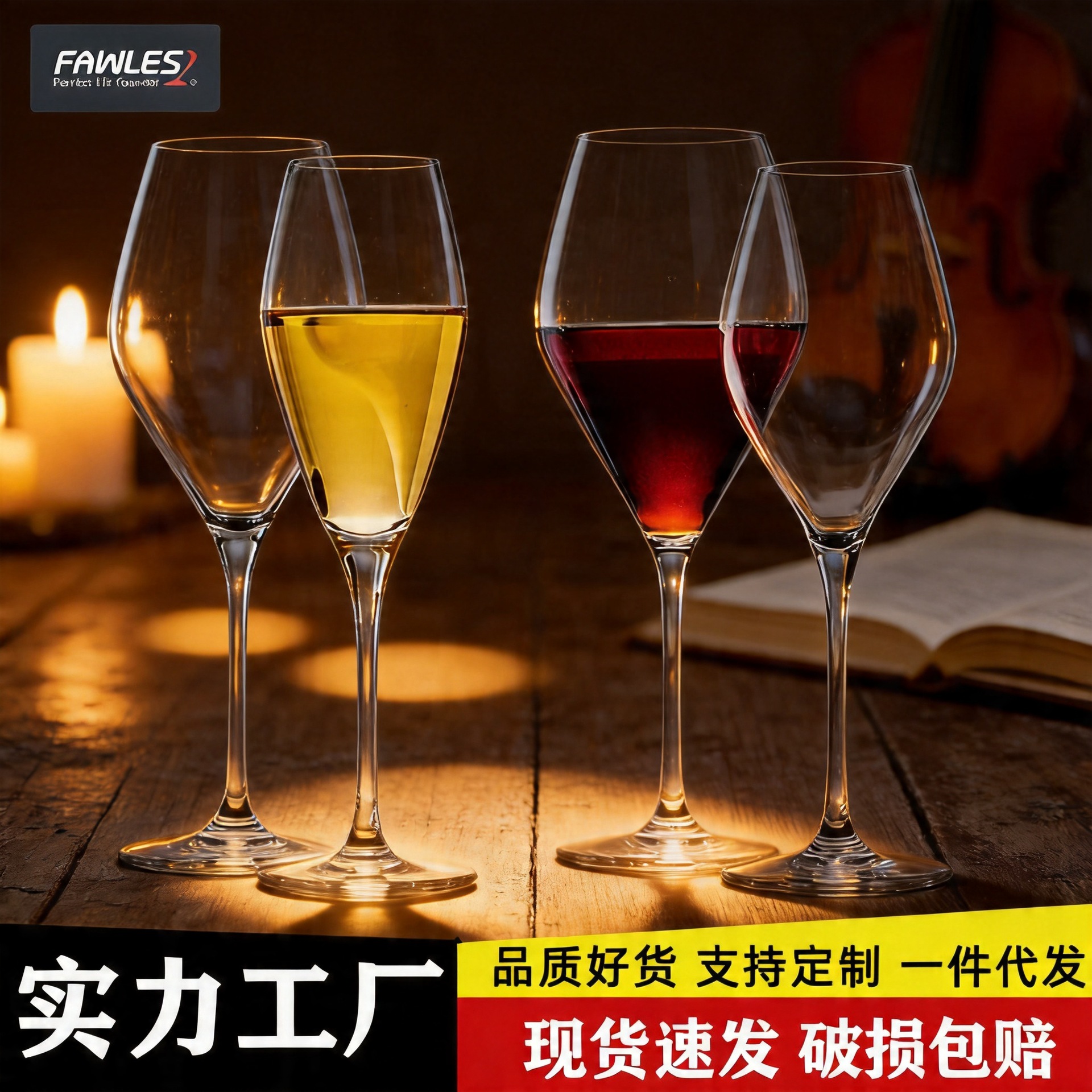 Crystal Glass Red Wine Cup Champagne Cup Tulip Wine Glass Bar Home Goblet Wine Glass Wine Ware Wholesale