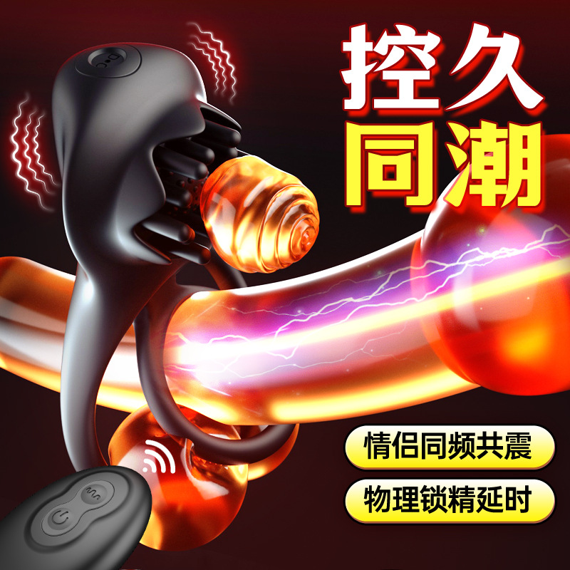 Seiniu foreign trade cross-border charging men's lock ring remote control vibration silicone delay ring frequency conversion strong shock penis sleeve