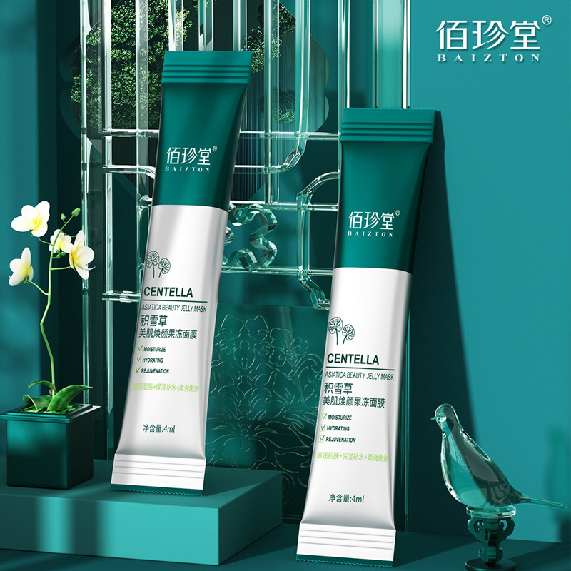 Baizhen Tang Centella asiatica skin rejuvenation jelly mask hydrating moisturizing moisturizing facial moisturizing skin rejuvenation mask