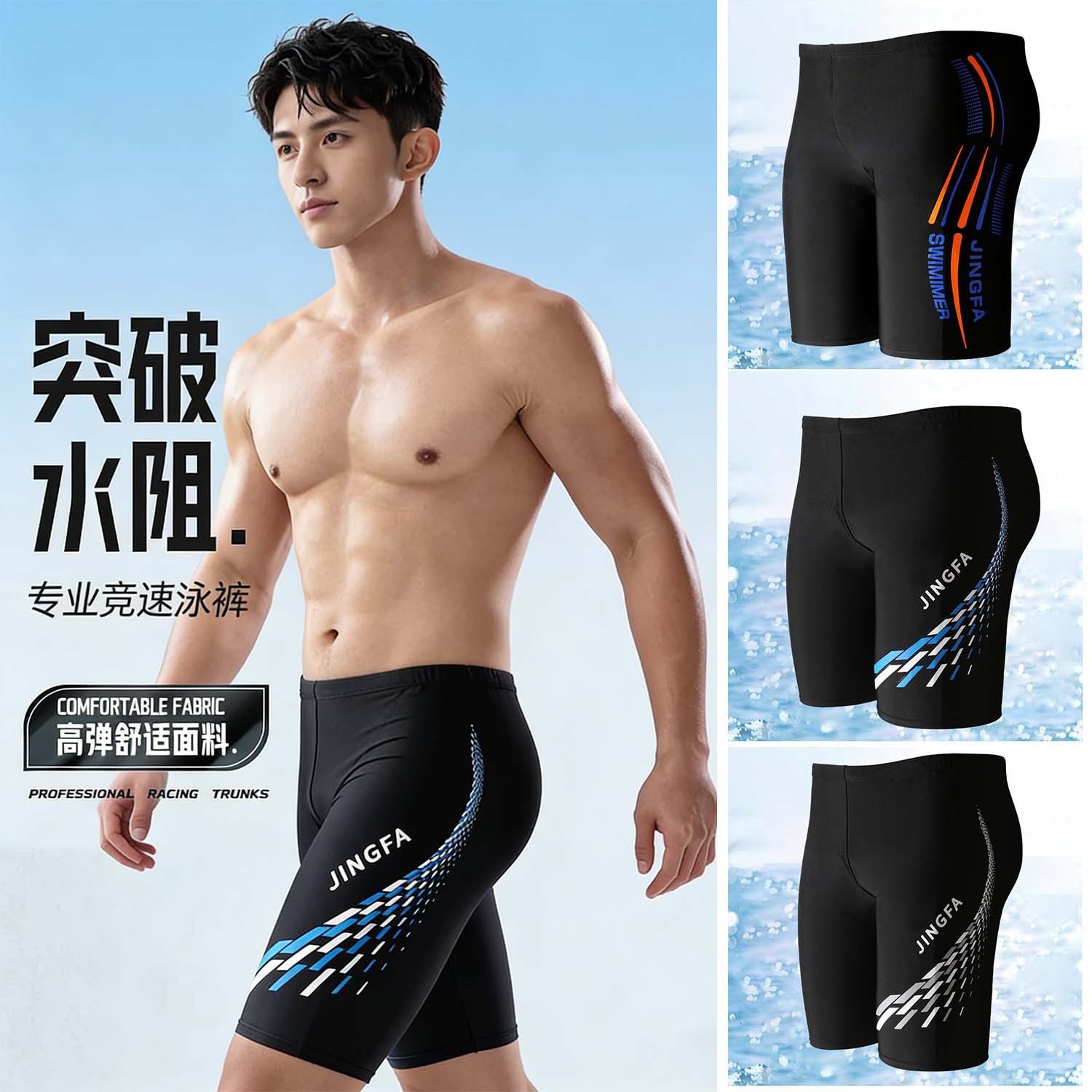 Cross-Border New Style Men's Swim Trunks, Extended Length and Extra Wide, Fashionable Beach Swimwear for Summer Water Parks