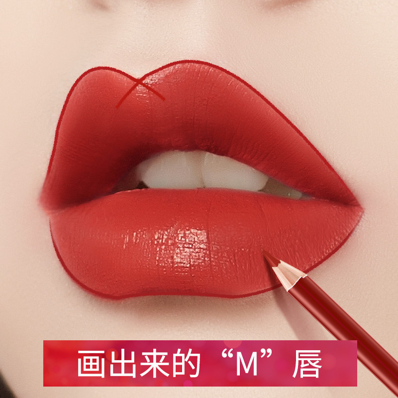 Magic Beauty Lip Liner Waterproof Long-lasting No Smooming Set of Hook Line Lip Pen Beginner Matte Color Lipstick Pen